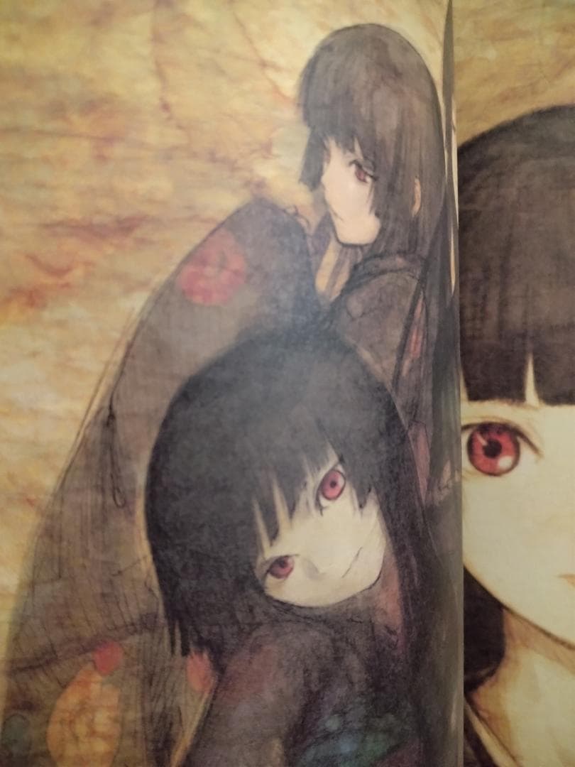 安倍吉俊 - 垓層宮 , Yoshitoshi Abe - GAISOKYU