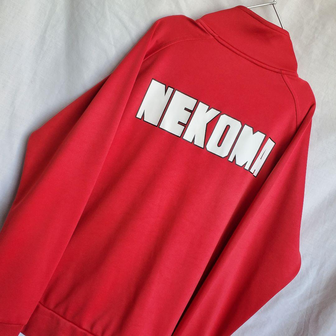 漫画 ハイキュー　ジャージ コスプレ ねこま　音駒ジャージ セットアップ