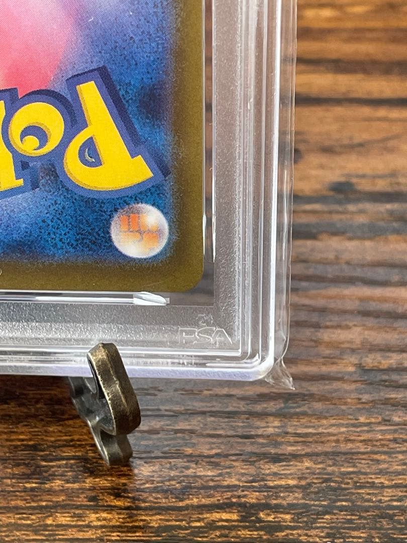 【PSA10】イーブイex SAR SV8aテラスタルフェスex 223/187