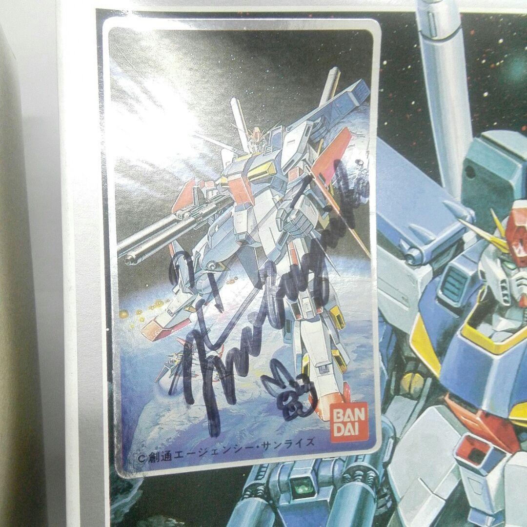 サイン入り【非売品】機動戦士ガンダムZZ金メッキVer.