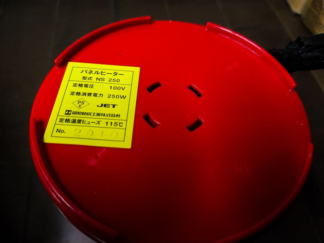 植物用パネルヒーター & 爬虫類用サーモスタット