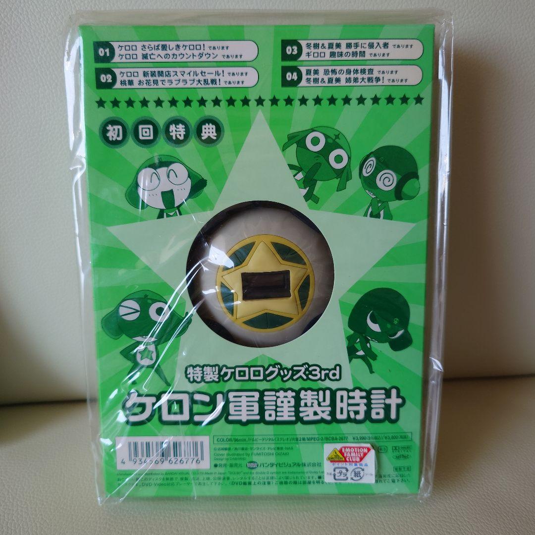 ケロロ軍曹 シーズン1 DVD 10話セット＋特典入りBOX仕様