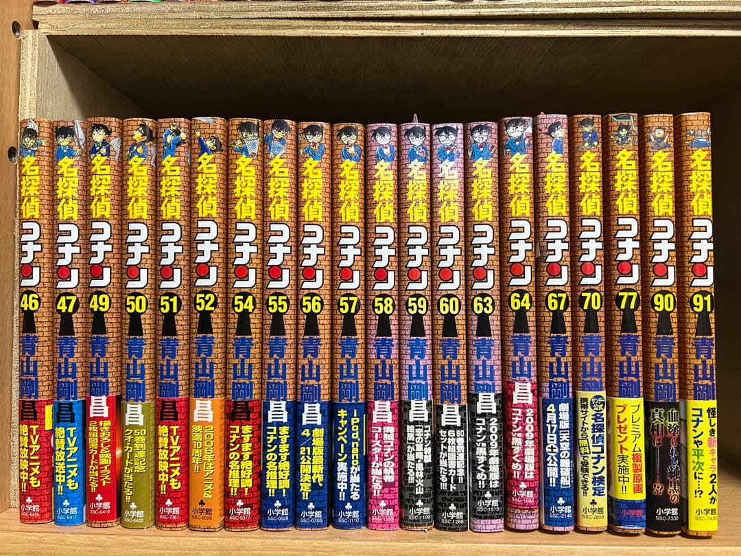 【全巻初版帯付き】名探偵コナン 　40冊 　まとめセット 　青山剛昌
