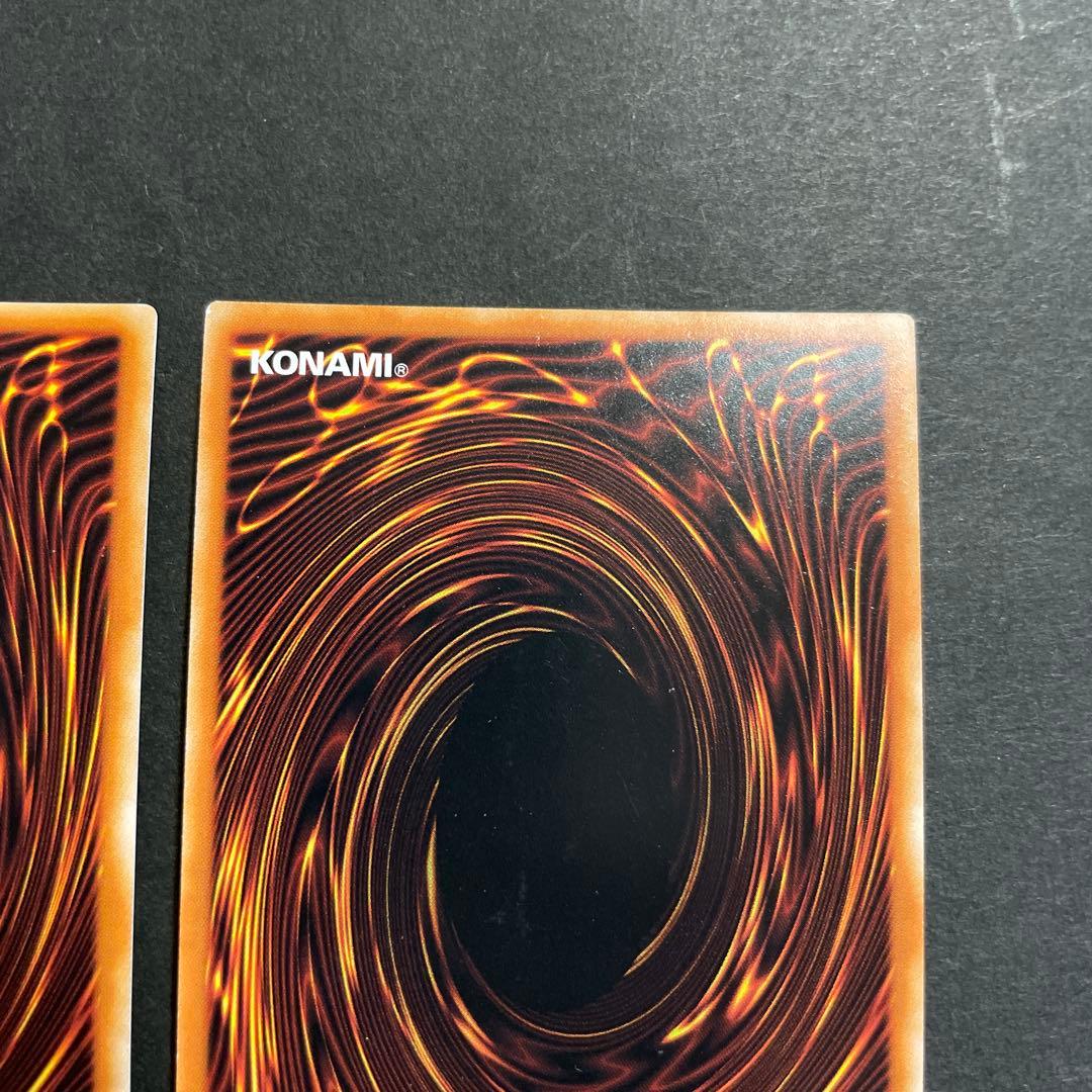 イタリア語 青眼の白龍 LCKC-IT001 ウルトラ ３枚セット