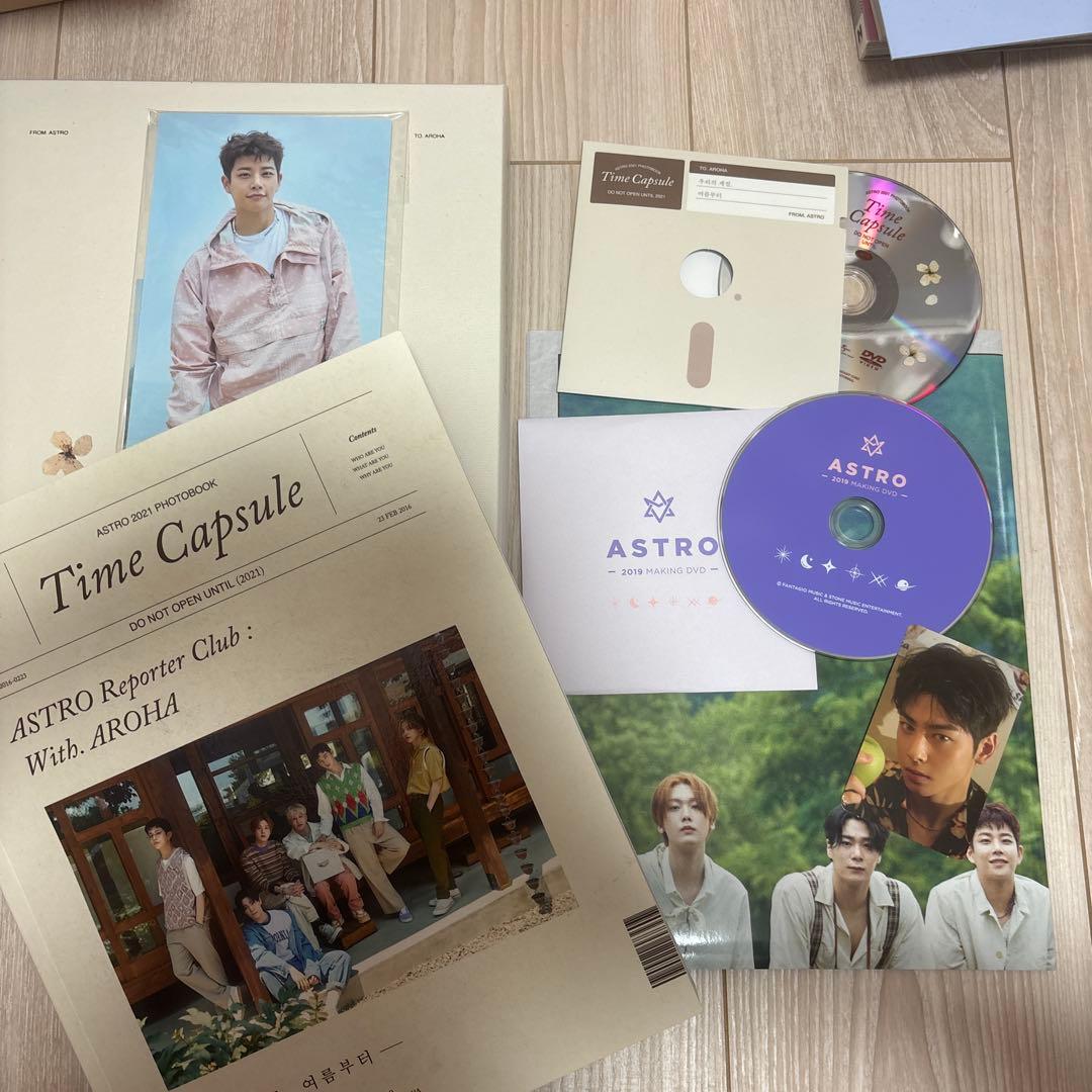 ASTRO Starlight Blu-ray未開封・アルバムセット