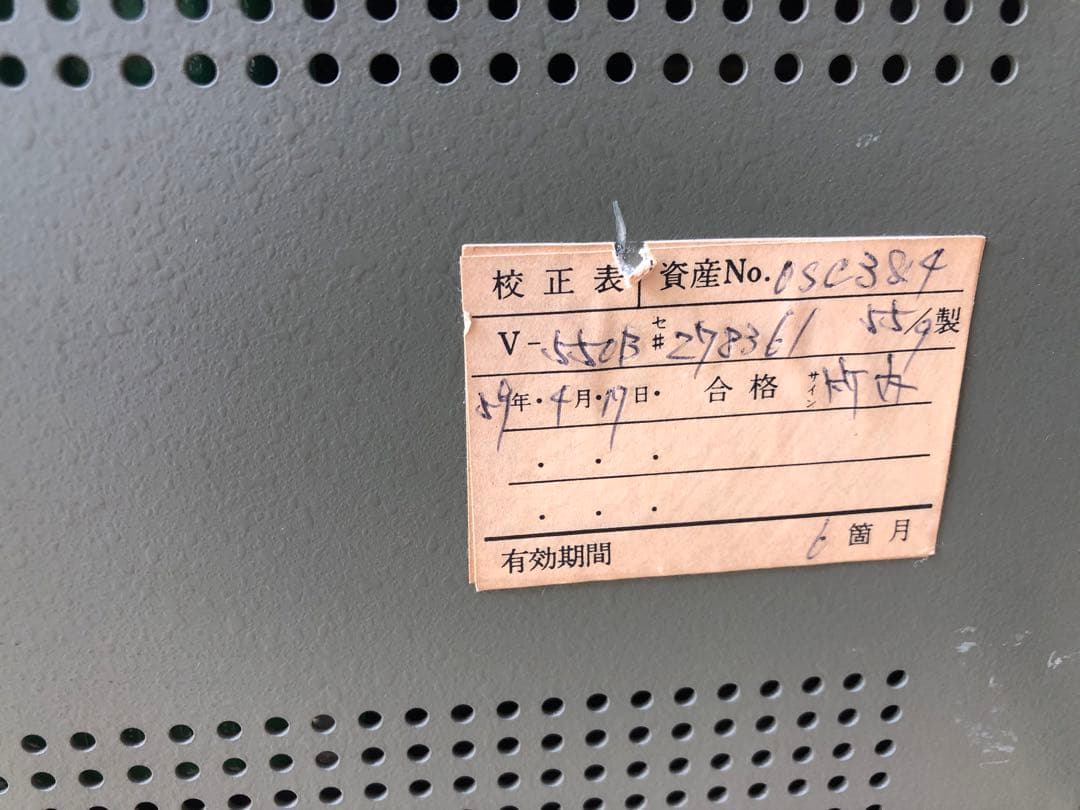 HITACHI 日立 オシロスコープ V-550B 50MHz(E14)