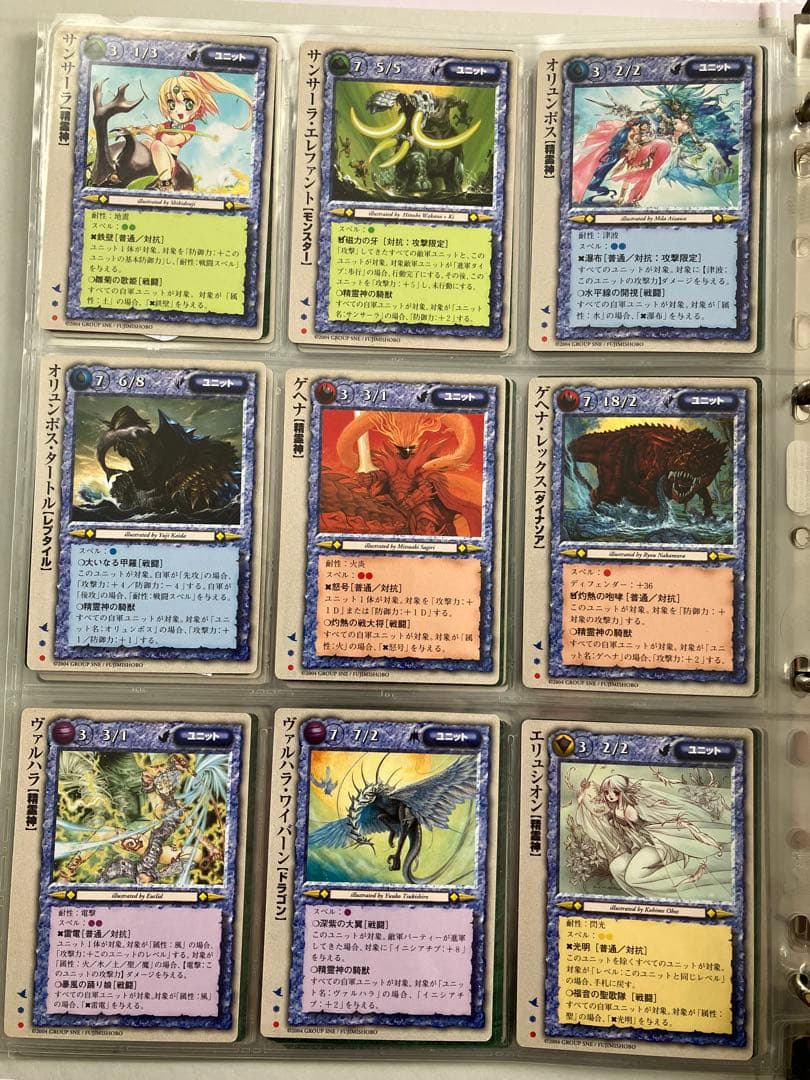 【バラ可】モンスターコレクションTCG ①