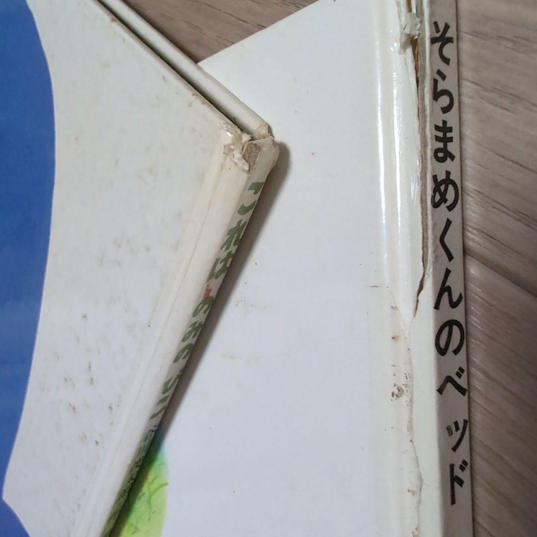 絵本まとめ売り　34冊セット