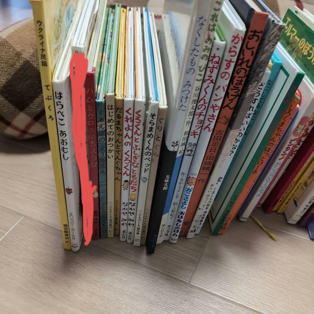 絵本まとめ売り　34冊セット