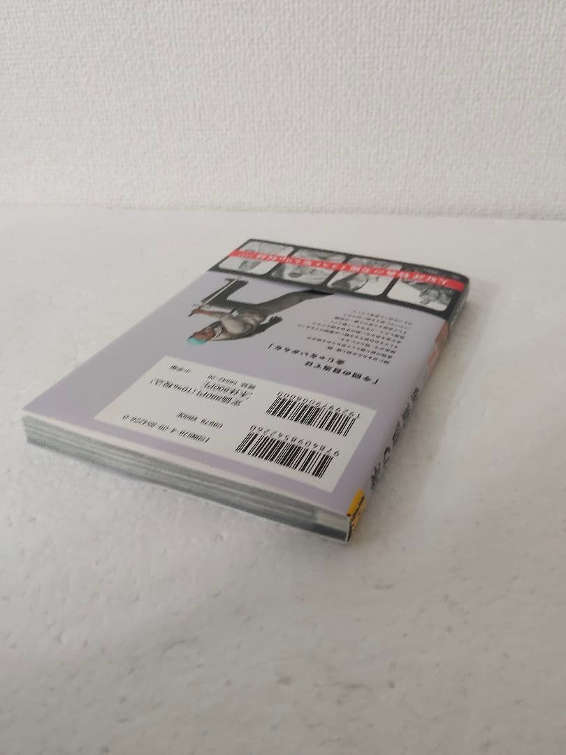 終の退魔師 エンダーガイスター　1〜21巻