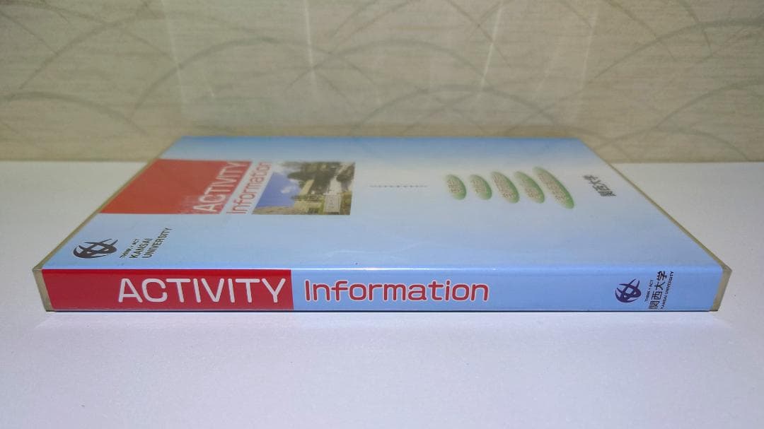 関西大学 ACTIVITY information DVD（2枚組）