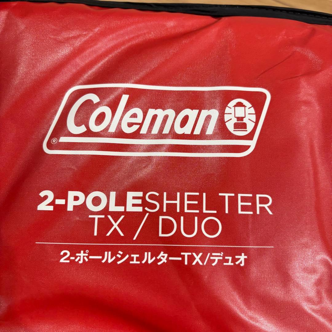 新品　コールマン　2ポールシェルターTX/デュオ　キャノピー　キャンプ