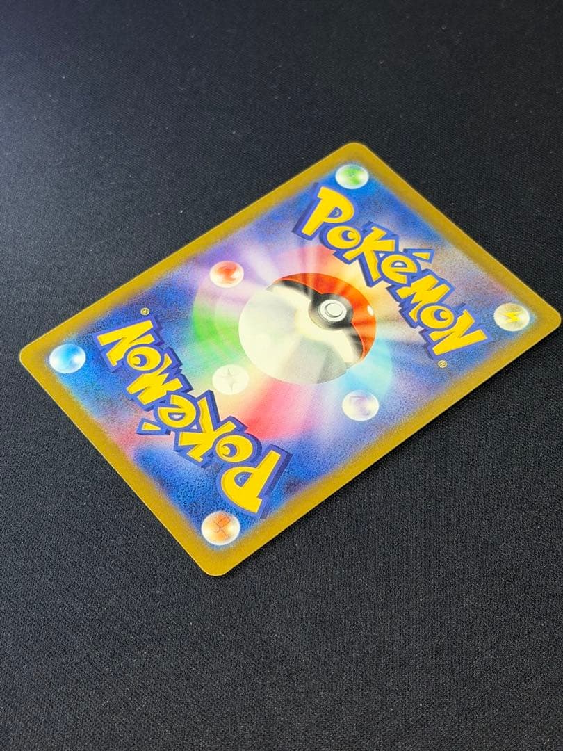 ポケモンカード ピカチュウex SAR 234/193 m2a メガドリーム Ａ