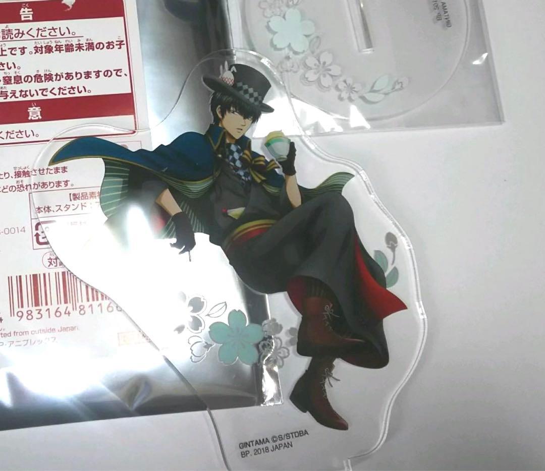 銀魂　アクリルスタンド　土方　大正ロマン　202511151336