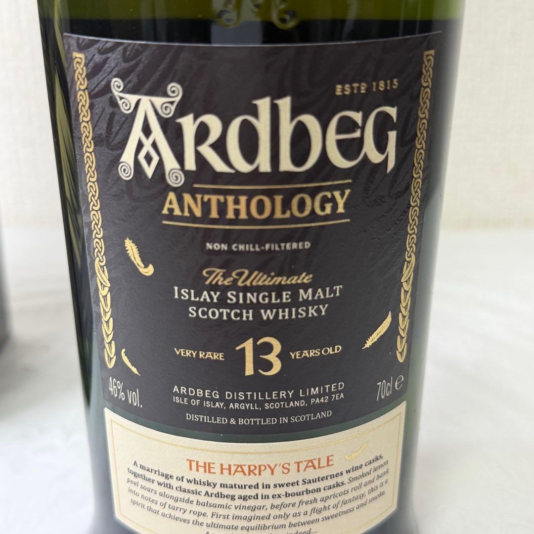 【匿名配送】アードベッグ アンソロジー ザ・ハーピーズ・テール