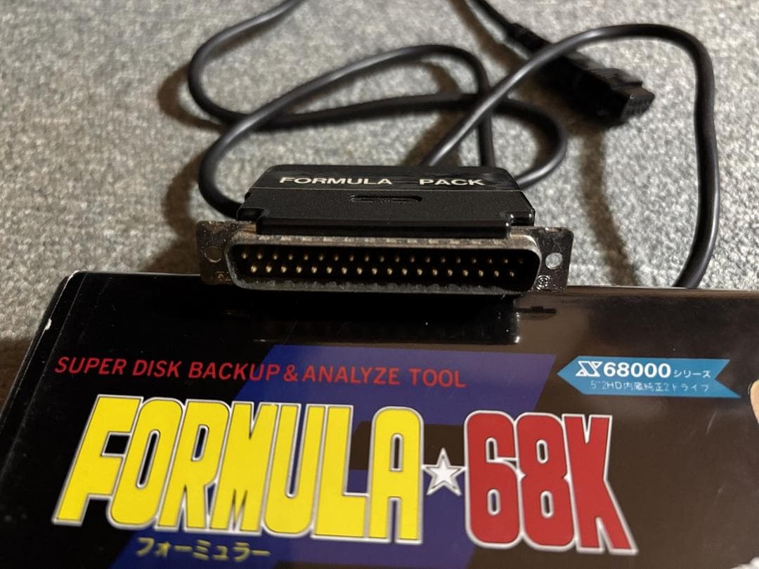 【貴重品】X68000用 フォーミュラ68K【FORMULA PACK 同梱品】