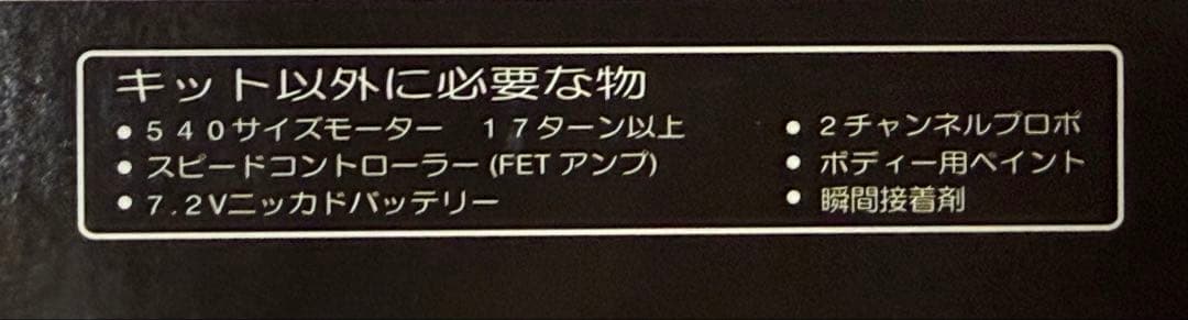 未組み立て★HPI★RS4 スポート2ホンダUSシビッククーペSi 1/10