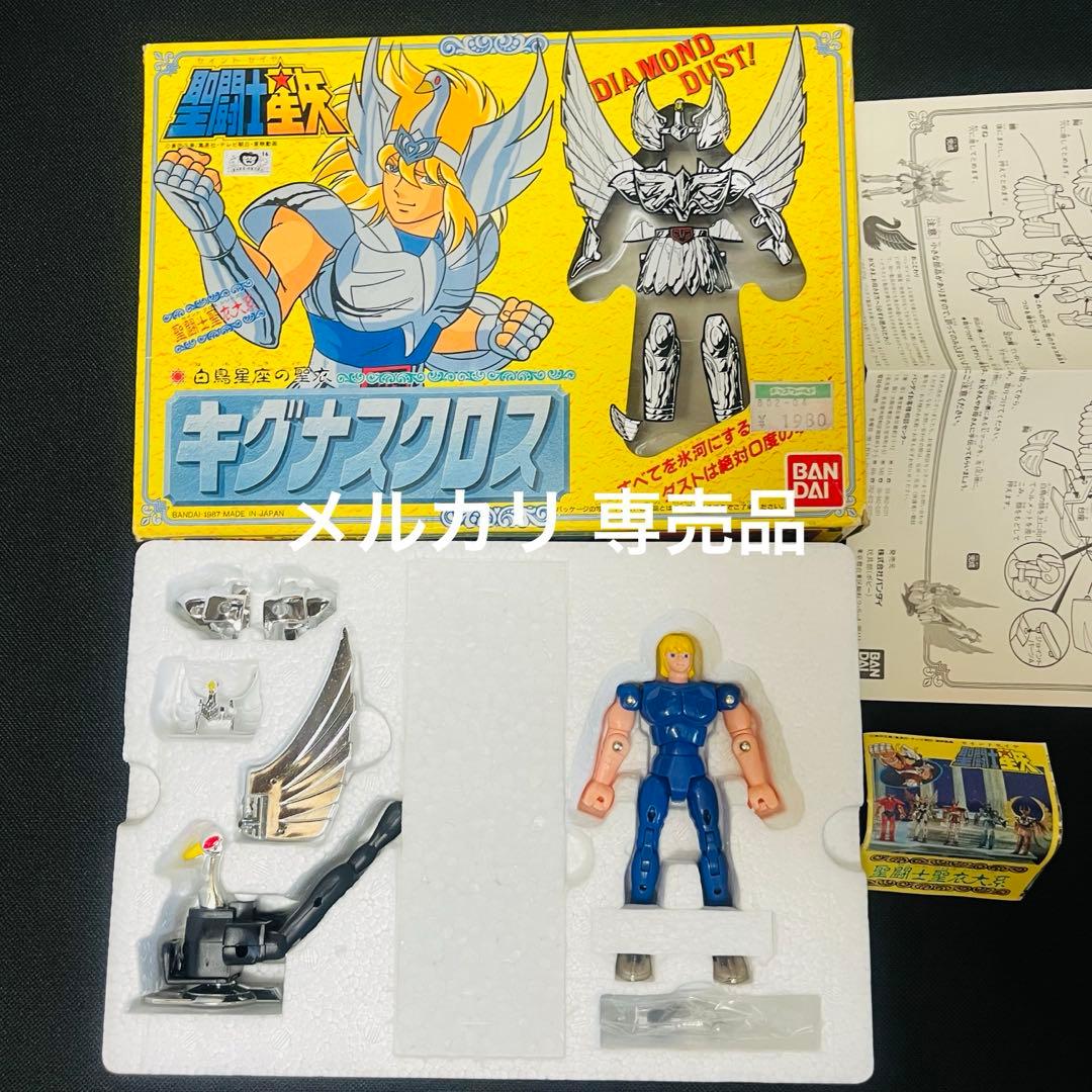 聖闘士星矢　キグナスクロス　聖衣大系 初期販売　窓付箱