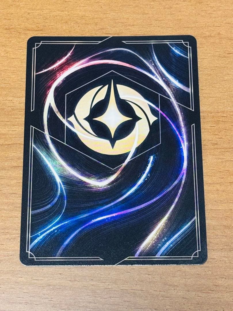 ディズニーロルカナ　トレメイン夫人