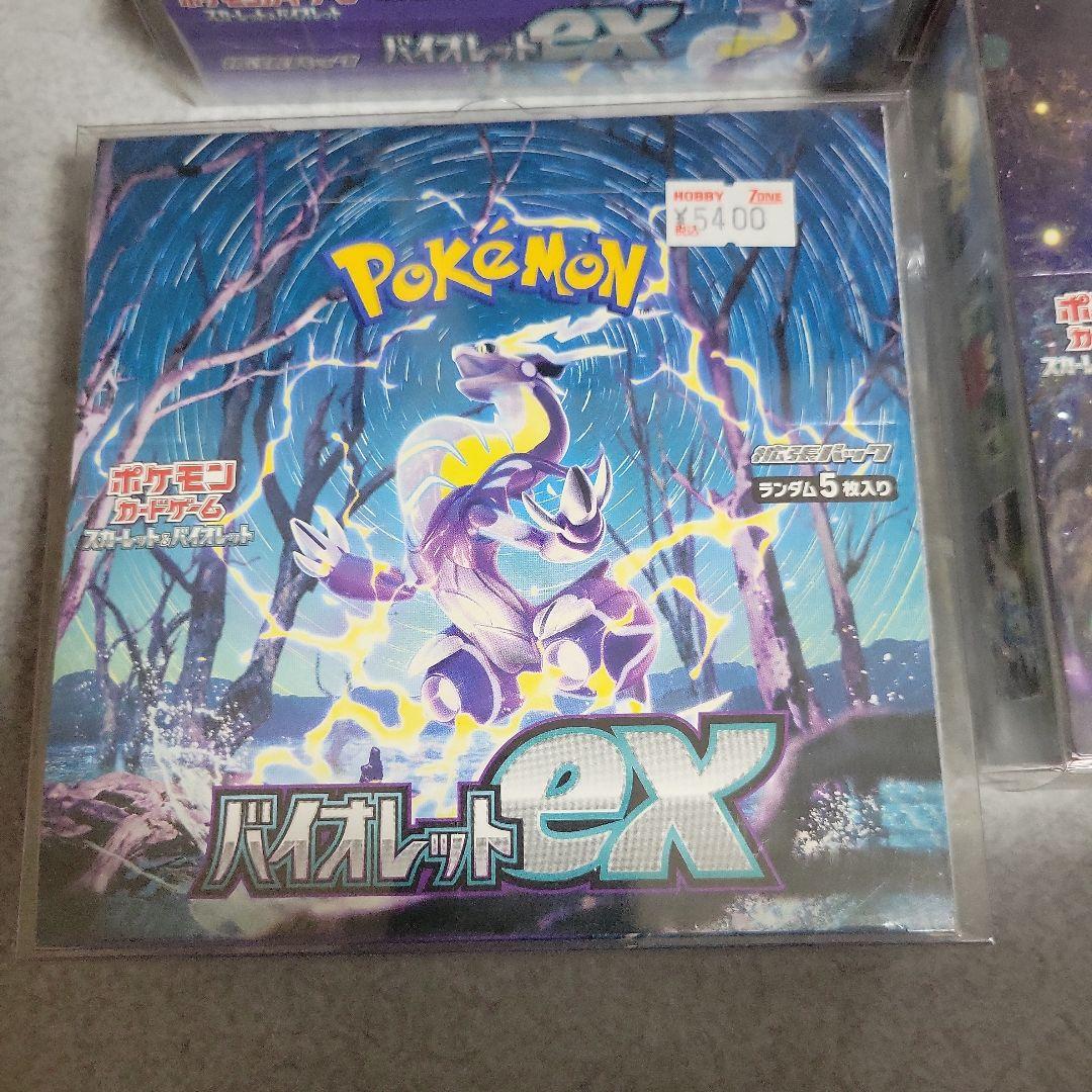 K*!様 ポケモンカードボックスまとめ売りシュリンク付き