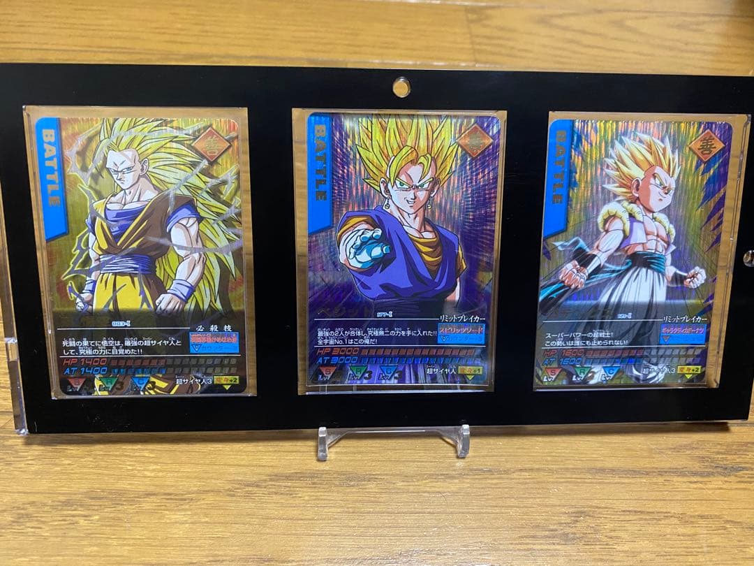 初弾初期ドラゴンボールデータカードダスフルコンプ。コレクション用爆レア完美品