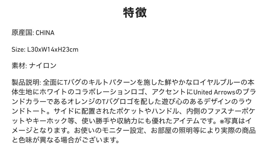 新品　TM UA 限定　ラウンド　トート　テーラーメイド　ブルー