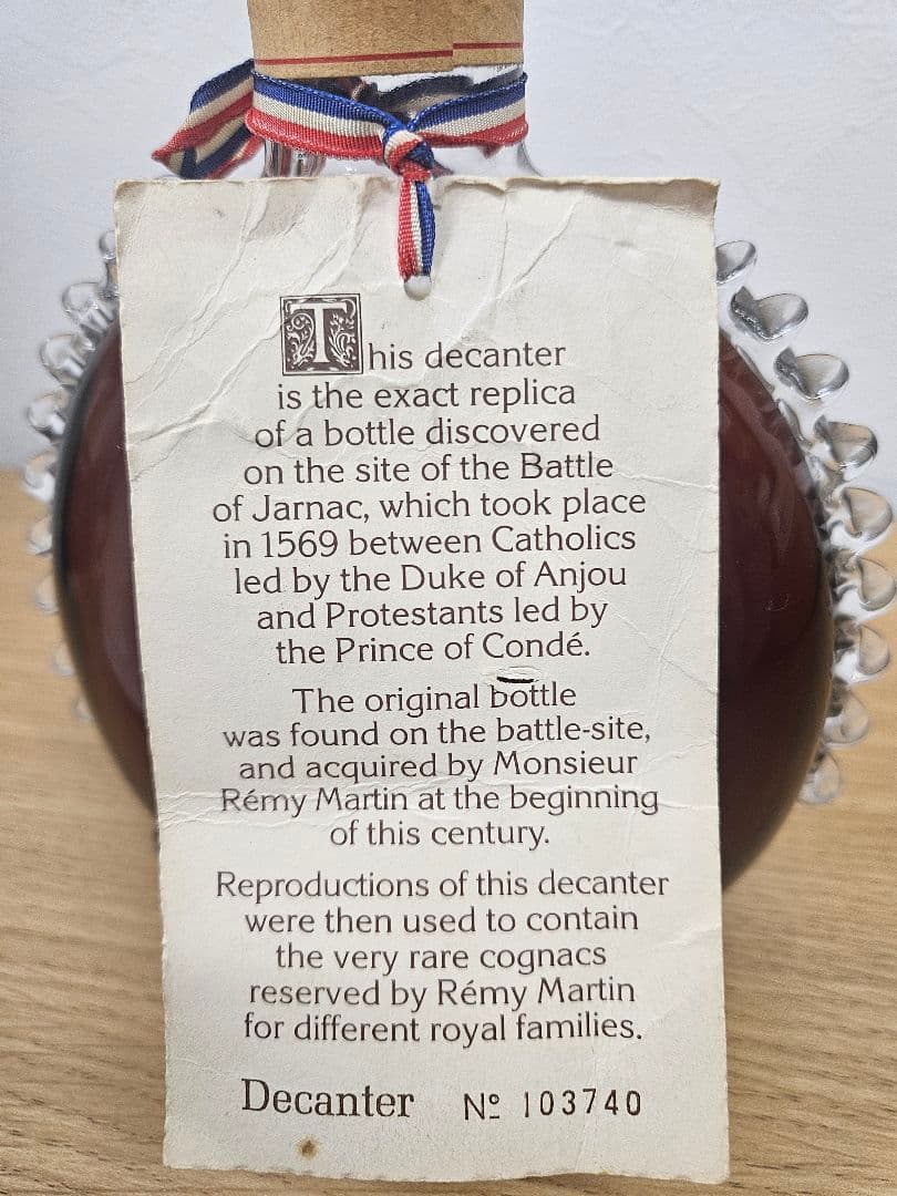 【未開封】レミーマルタンルイ13世 ベリーオールド 700ml　バカラボトル