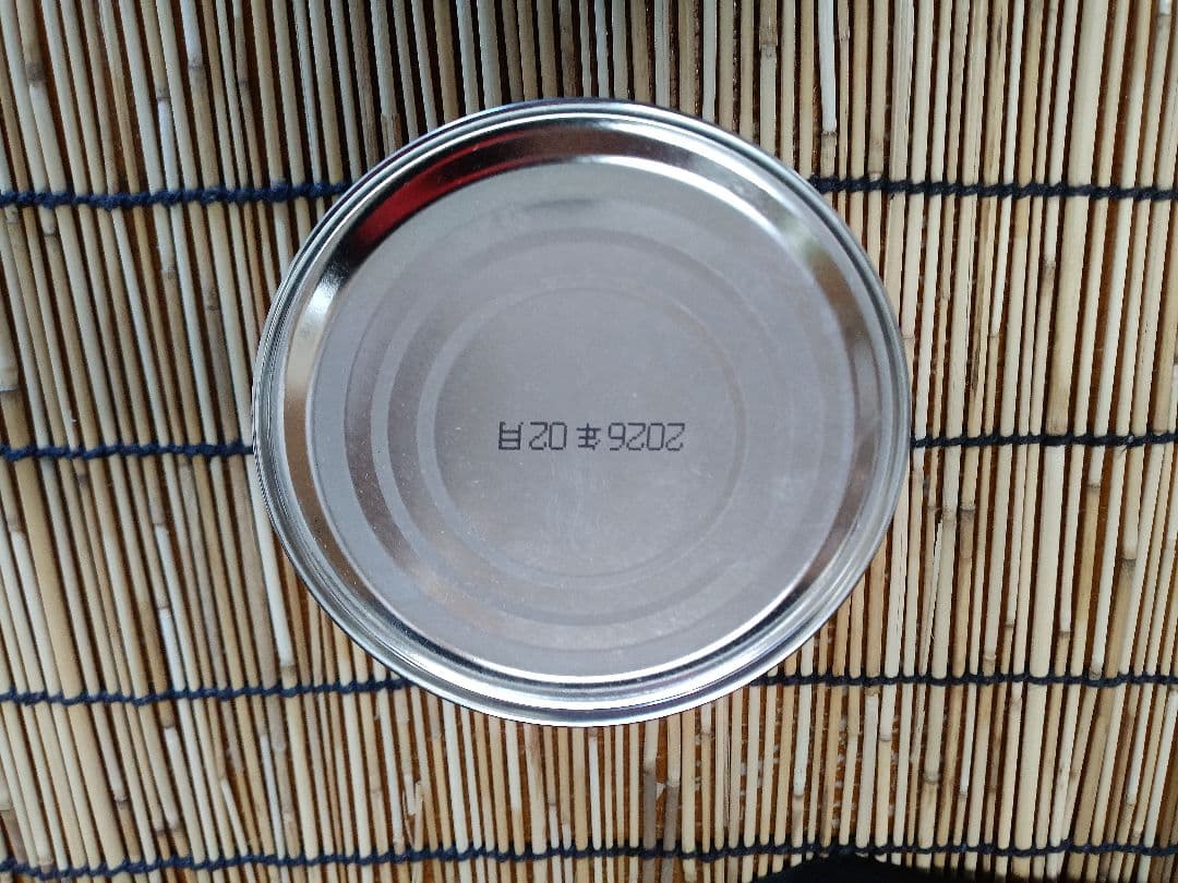 抹茶　小倉山(おぐらやま) 150g缶