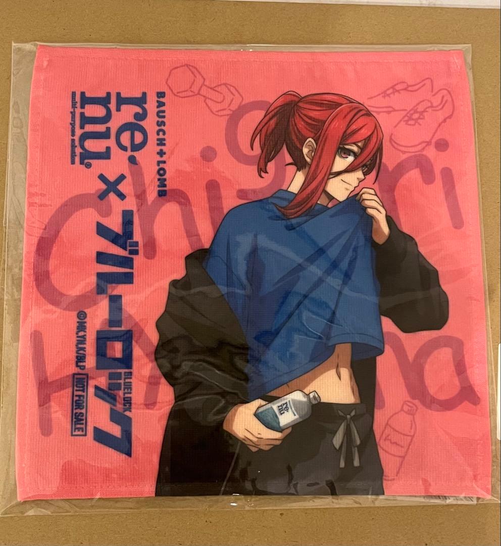 ブルーロック×renu 書き下ろしハンドタオル　タオル A賞　非売品　千切豹馬