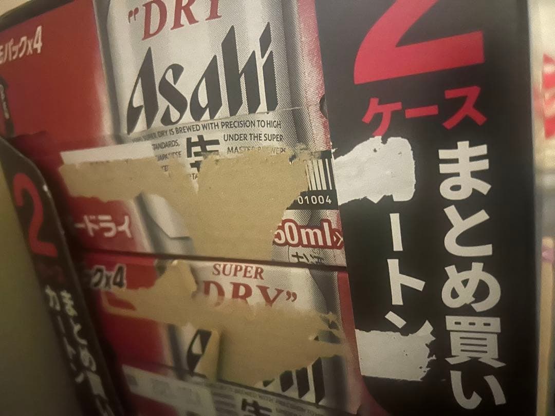 アサヒ スーパードライ 350ml×48本 2ケース