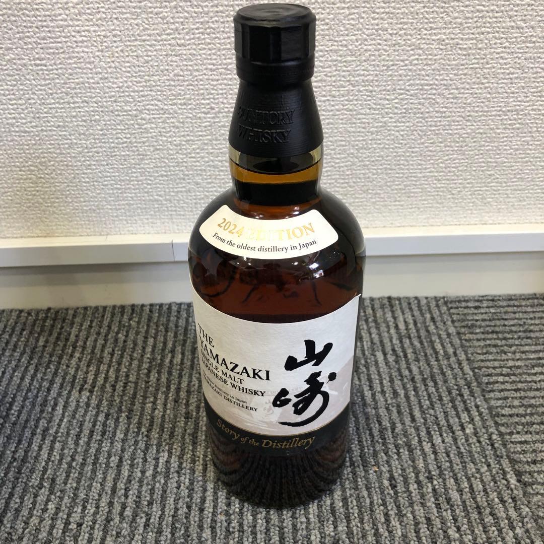 山崎 Story of the Distillery2024年エディション