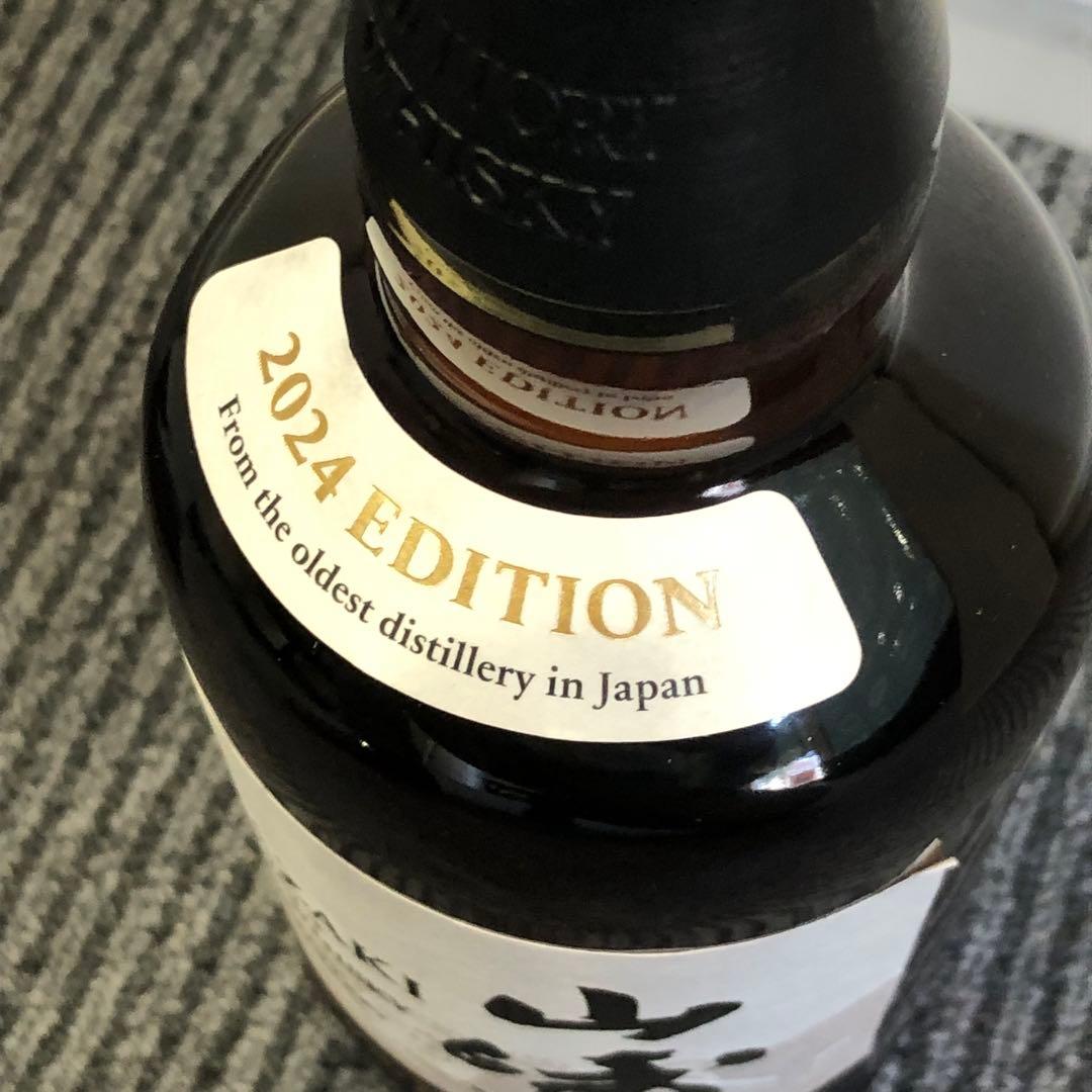 山崎 Story of the Distillery2024年エディション
