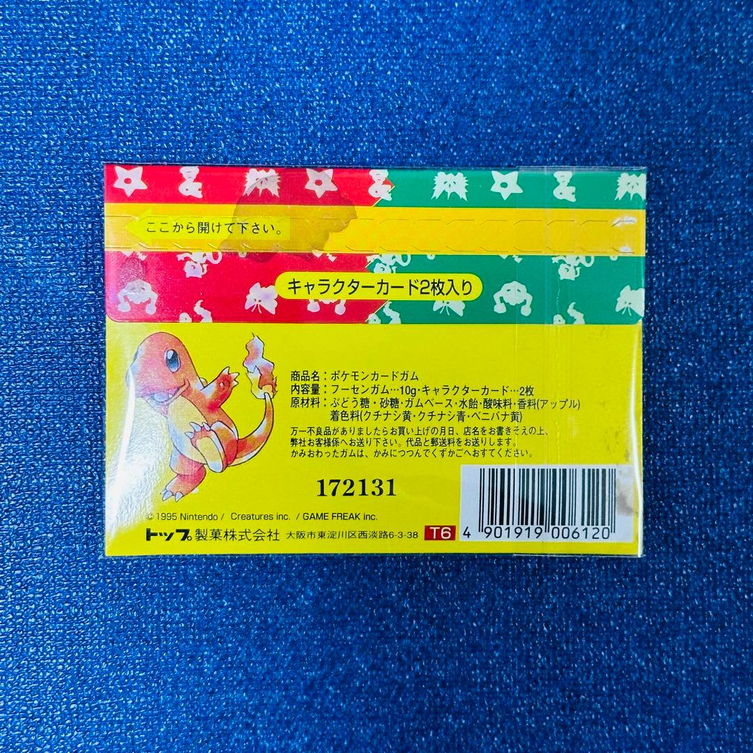 り*ご様 ［新品未開封］トップサン　ポケモンカード　ガムパック