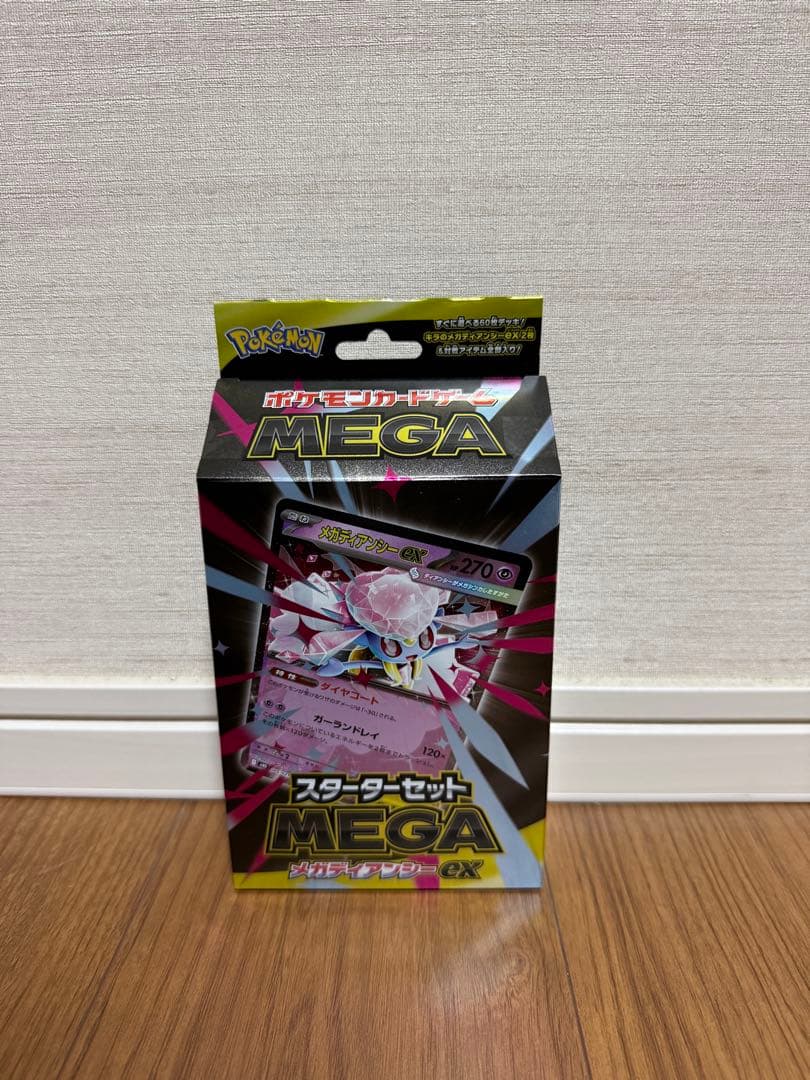 ポケもカード　ポケセン産シュリンク付きボックス　まとめ売り