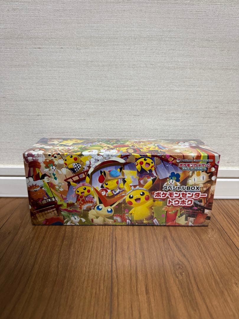 ポケもカード　ポケセン産シュリンク付きボックス　まとめ売り