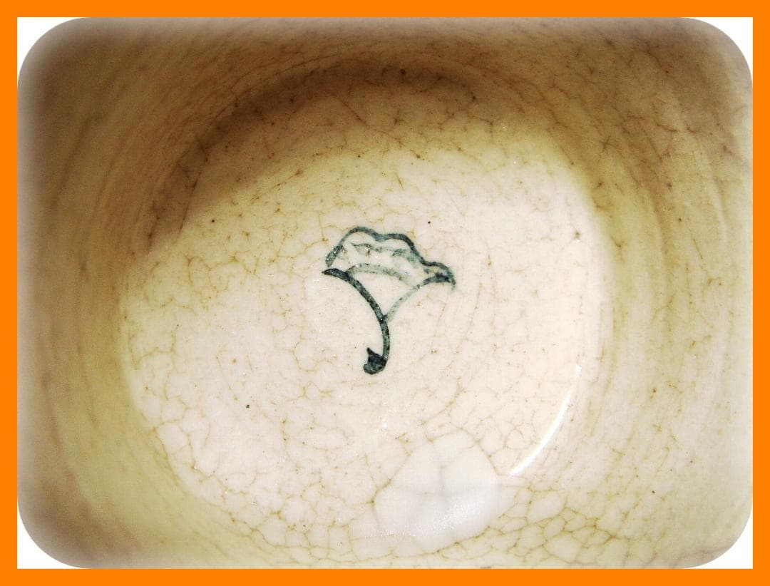 403『染付 銀杏 蕎麦猪口』　/骨董品 古美術 アンティーク 古玩