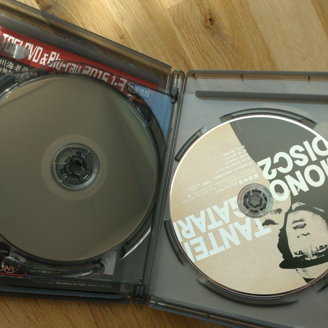 ★新品未使用★ 探偵物語 Blu-ray BOX