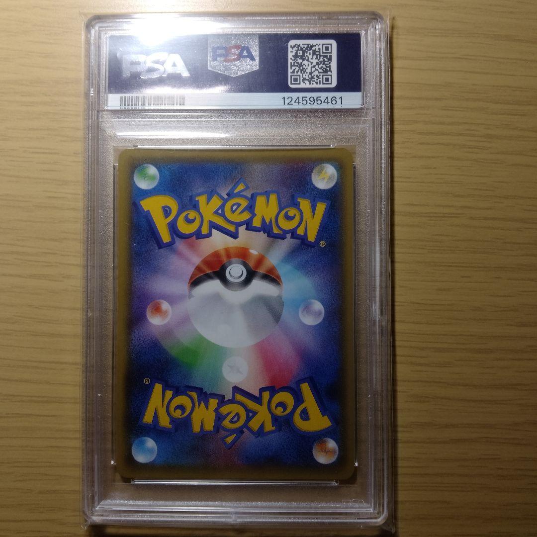 a*u様 ミュウツーGX SSR SM8b GXウルトラシャイニー 219/15