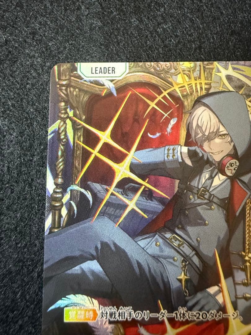 【スクリューダウン付き】だるまいずごっど　LRPP シングル