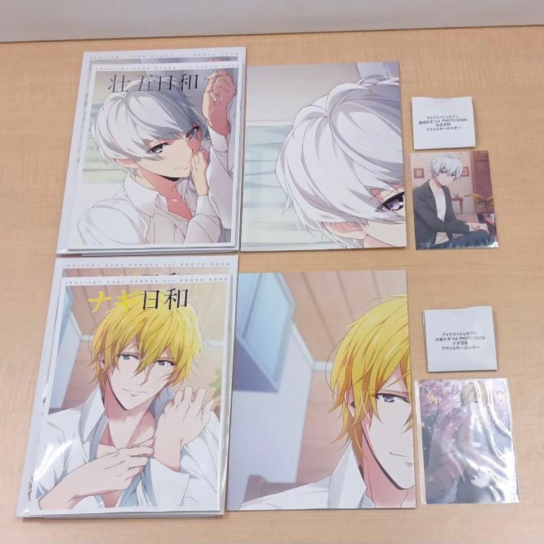 ❶要確認 アイナナ日和 1st PHOTO BOOK 購入特典ブロマイド 11冊