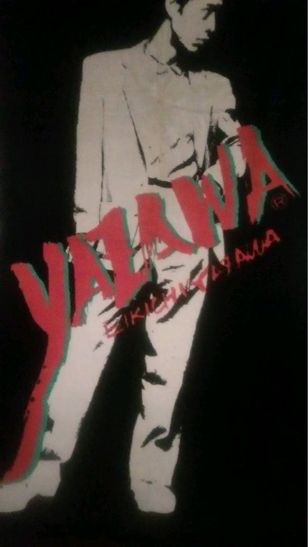 稀少当時モノ/矢沢永吉/ビーチタオル/シルエット