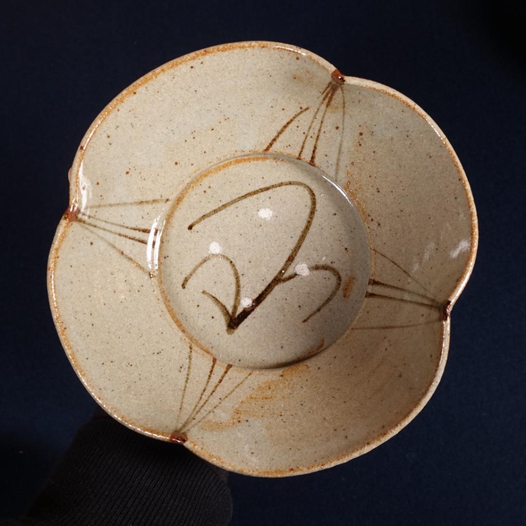 13代 中里太郎右衛門窯 絵唐津 平向付 10客 共箱