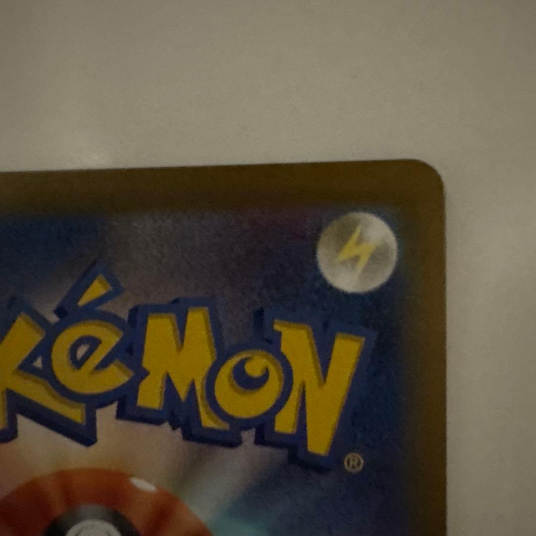 メガカイリューSAR