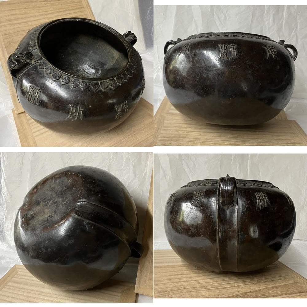 e3118 銅製 耳付水指 木箱入り 時代 水指 茶道具