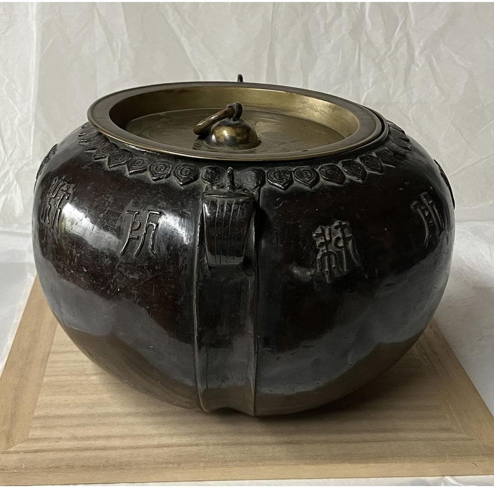 e3118 銅製 耳付水指 木箱入り 時代 水指 茶道具