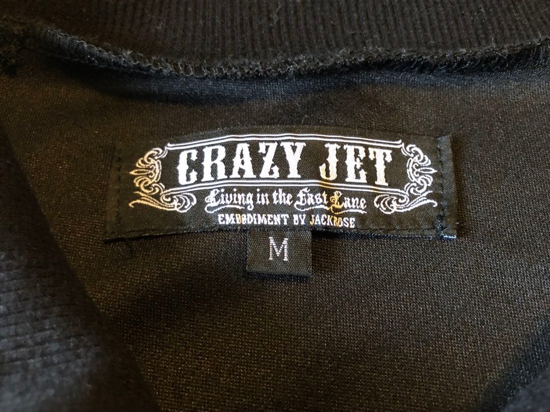 清木場俊介 CRAZYJET ジャージ スウェットパンツ 2点セット