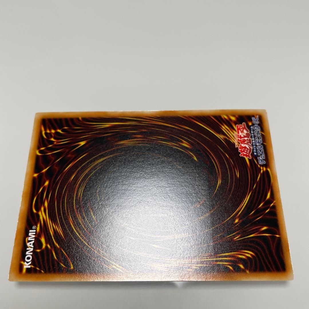 遊戯王 暗黒界の魔神レイン