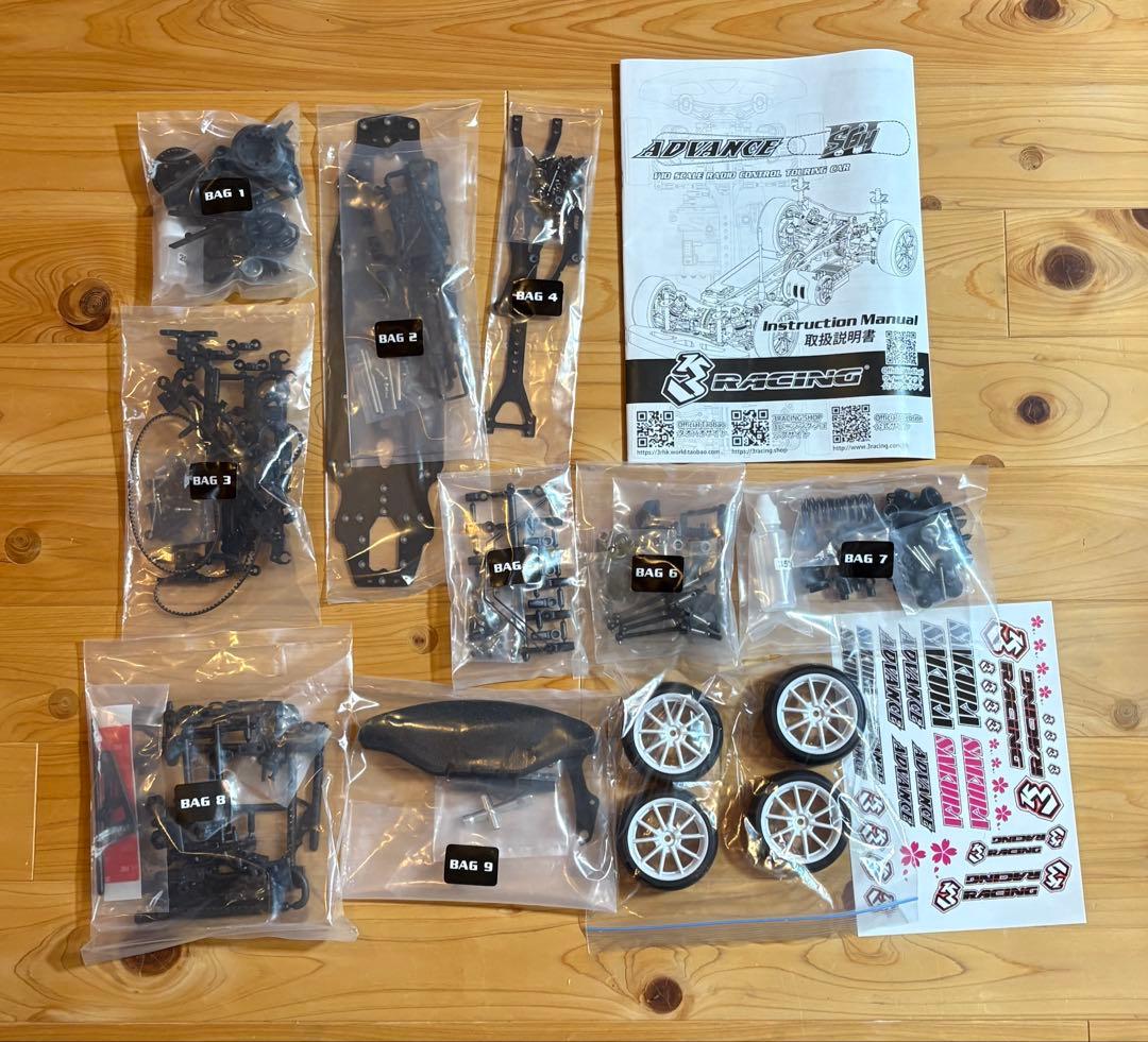 ★未組立★3RACING ADVANCE S64 組立キット３レーシング