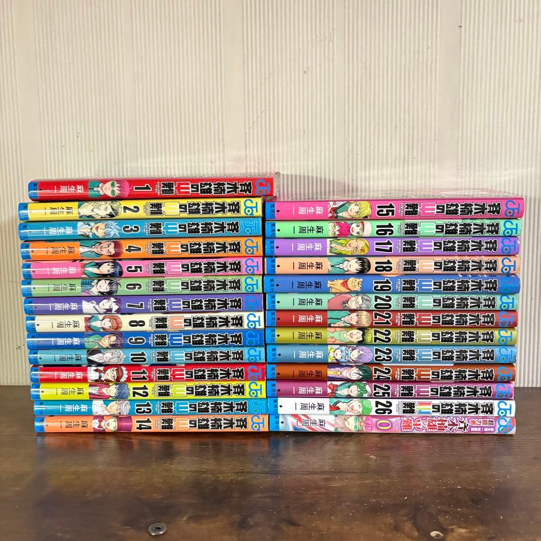 斉木楠雄のΨ難　全巻セット 0-26巻