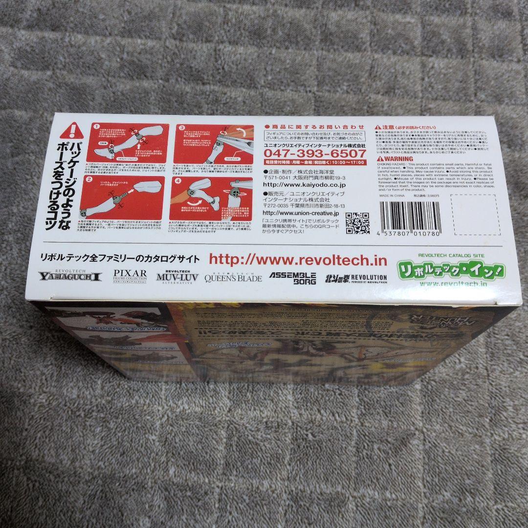 REVOLTECH YAMAGUCHI 121 リオレウス